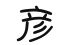 blog Logo